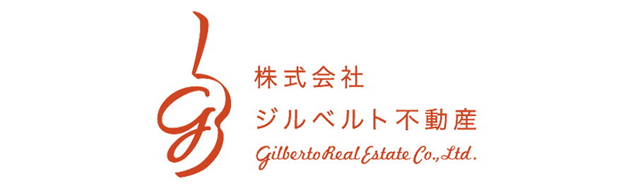 株式会社ジルベルト不動産