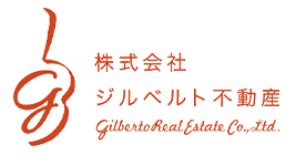 株式会社ジルベルト不動産